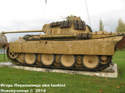 Немецкий тяжелый танк PzKpfw V Ausf.A  "Panther", Sd.Kfz 171,  501e Regiment de Chars de Combat, Mourmelon-le-Grand, France Panther_Mourmelon_111