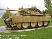 Немецкий тяжелый танк PzKpfw V Ausf.A  "Panther", Sd.Kfz 171,  501e Regiment de Chars de Combat, Mourmelon-le-Grand, France Panther_Mourmelon_107