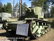 Советский легкий танк Т-26, обр. 1933г., Panssarimuseo, Parola, Finland 26_Parola_078