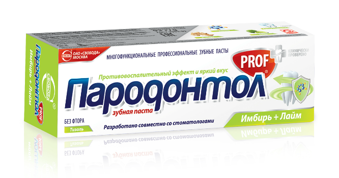 Пародонтол PROF Имбирь + Лайм